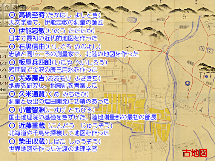 No 1地形図の読み方 085